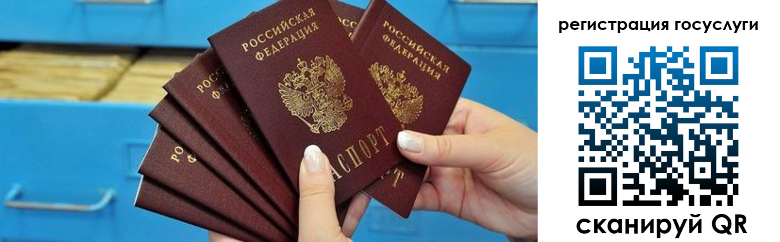 временная регистрация для всех в Снежинске